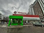 5Post (Borodina Street, 2А) ، الطرود الآلي