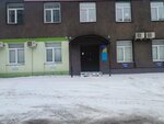 Sanni 2002 (Vzlyotnaya Street, 5А), industrial chemistry