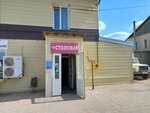 Fortuna (ulitsa Potrebkooperatsii, 22) ، كانتين