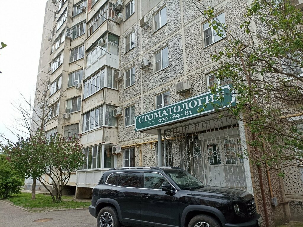 Стоматологическая клиника Добрый доктор, Краснодар, фото
