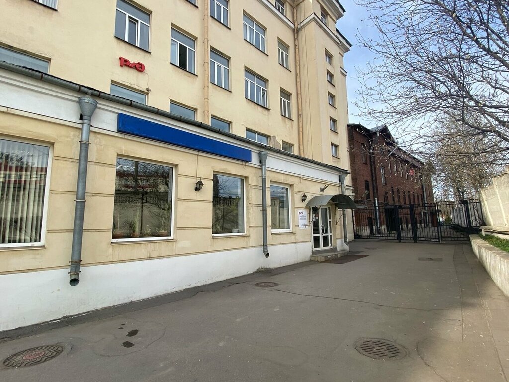 Professional development center Учебно-производственный центр № 3 Октябрьской железной дороги, Saint Petersburg, photo