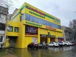 Clothing Store (Qurmangazy Street, 108/1), clothing store