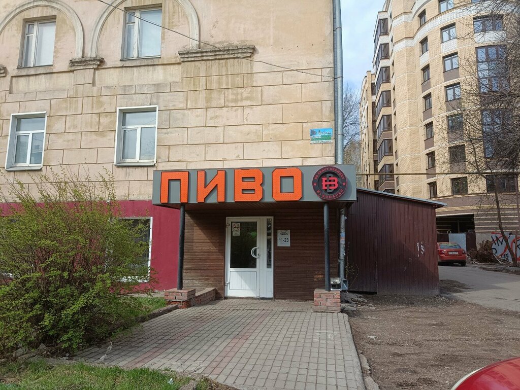 Магазин пива Живое пиво, Киров, фото