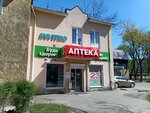 Ars Medica (Batalnaya Street, 17Б), medical center, clinic