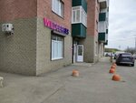 Wildberries (Dovatortsev Street, 90/3), point of delivery