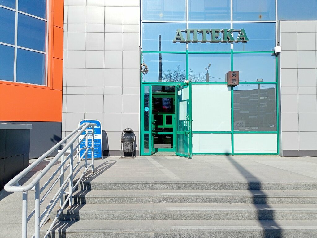 Pharmacy Klassika, Chelyabinsk, photo