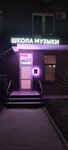 Music-Club (Pokryshkina Street, 8к3), music school