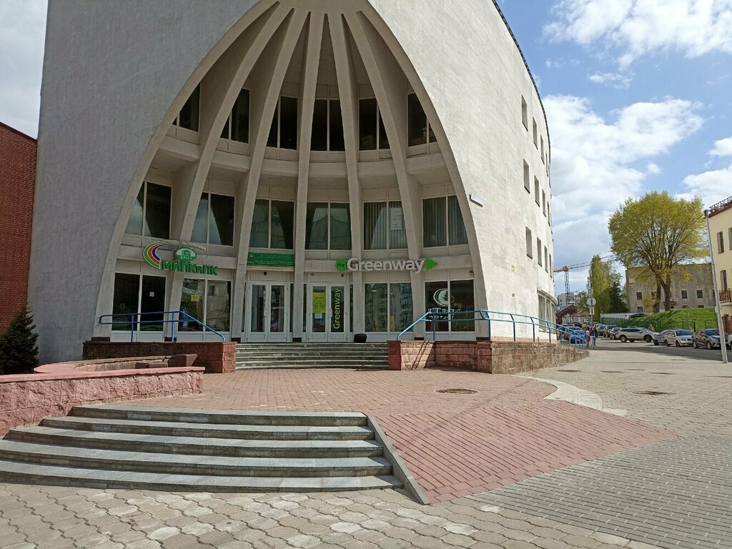 Professional development center Gosudarstvenny institut Povysheniya Kvalifikatsii i Perepodgotovki Rukovodyashchikh Rabotnikov I, Minsk, photo
