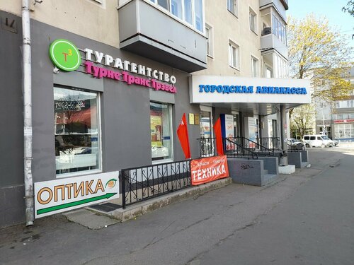 Люди не в своем теле: Как живут трансгендеры в России - Узнай Россию