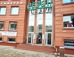 Sezon (Mira Avenue, 122), tienda de ropa