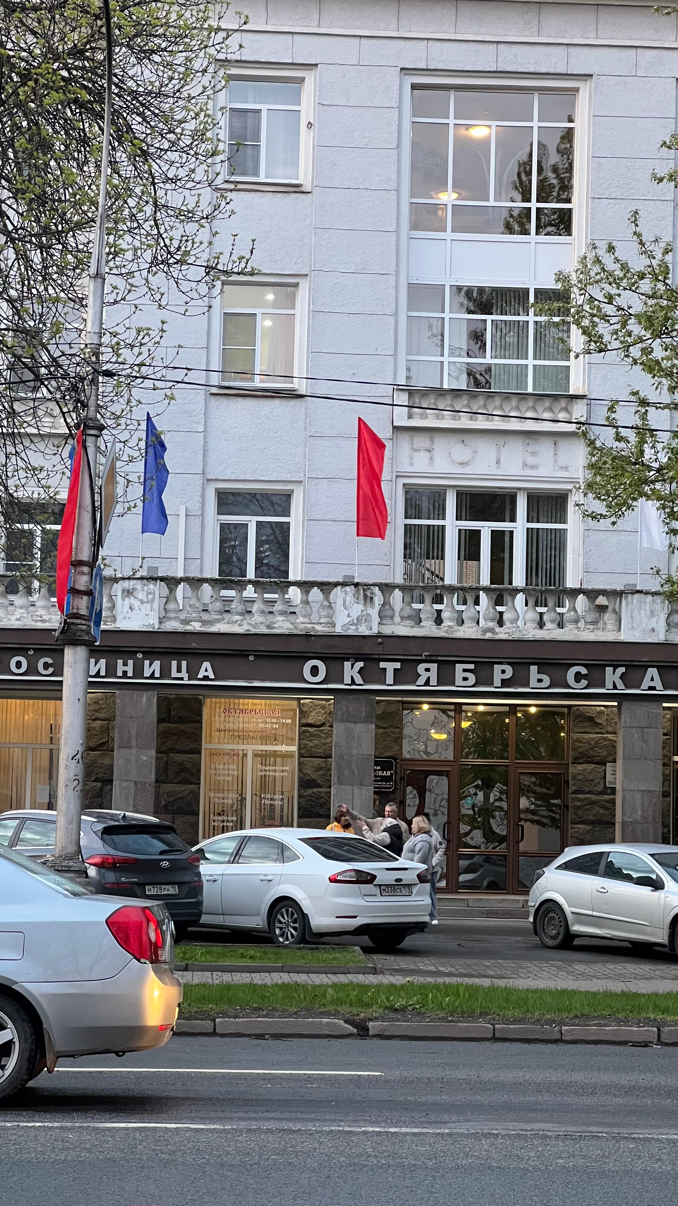 Фото Октябрьская