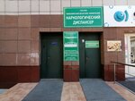 Novosibirsk Regional Clinical Narcological Dispensary, Department of Paid Services (Kommunisticheskaya Street, 48А), department of the hospital