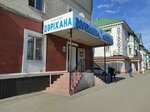 Pharmacy (Nursultan Nazarbayev Avenue, 216/1), pharmacy