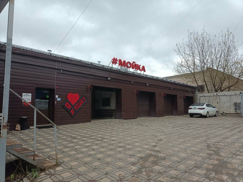МойАвтоСам, улица Лепсе, 4/5, Киров - 2ГИС
