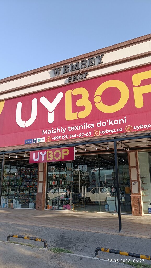 Товары для дома Uybop, Коканд, фото