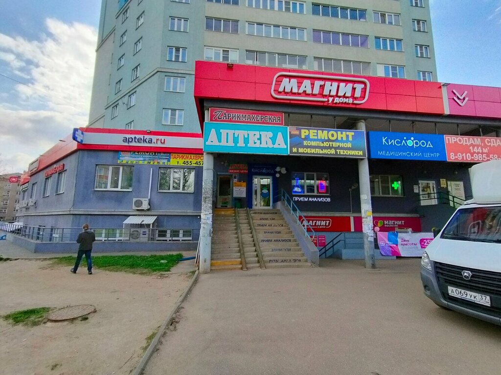 Phone repair UpСервис, Ivanovo, photo