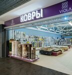 Viola (Minski District, Shchomyslicki Rural Council, 32к4), carpet shop