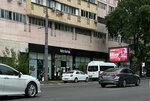 MonAmie (Gogol Street, 75/1), perfume and cosmetics shop