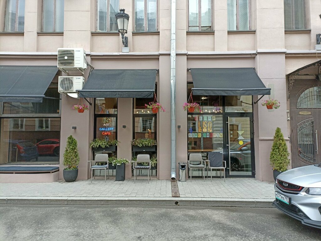 Coffee shop LISObon, Moscow, photo