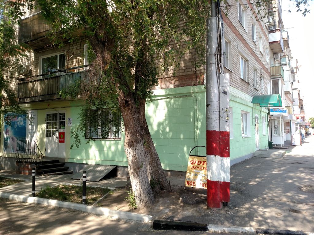 Архив коммунистическая ул 53 энгельс фото