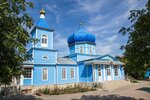 Храм Покрова Пресвятой Богородицы (ulitsa Lenina, 156В) ، جمعية دينية