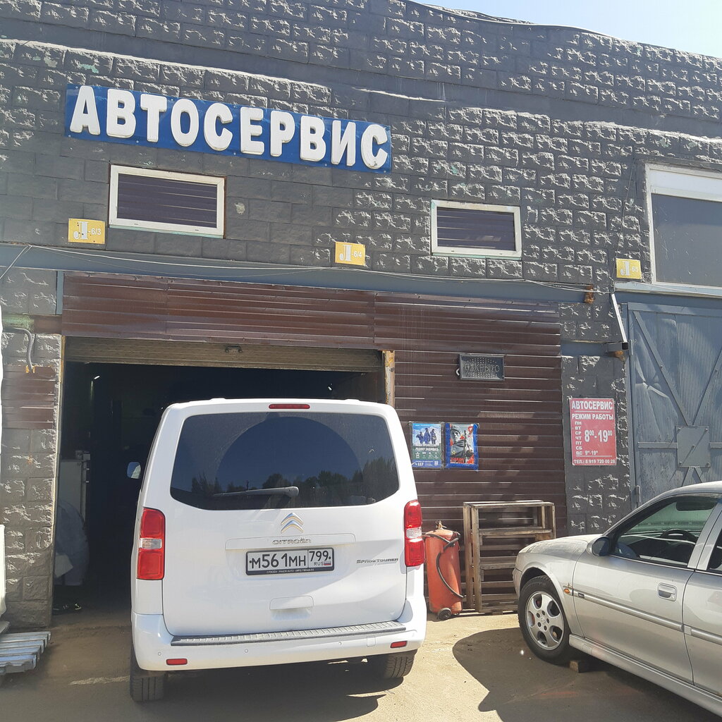 Car service, auto repair Car service, Moscow, photo