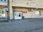 Vazgen (Kotelnikova Street, 20), sauna