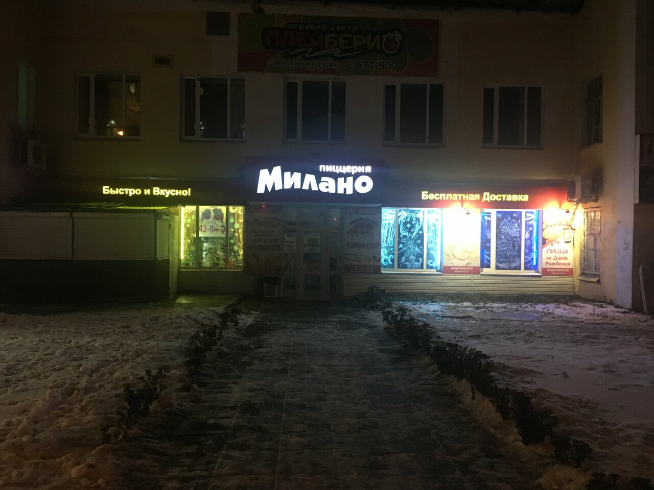 Photo: Milanofood, pizzeria, Syktyvkar, Bumazhnikov Avenue, 40/1 - Yandex Maps