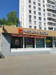 Четыре Лапы (Turistskaya Street, 19к1), pet shop