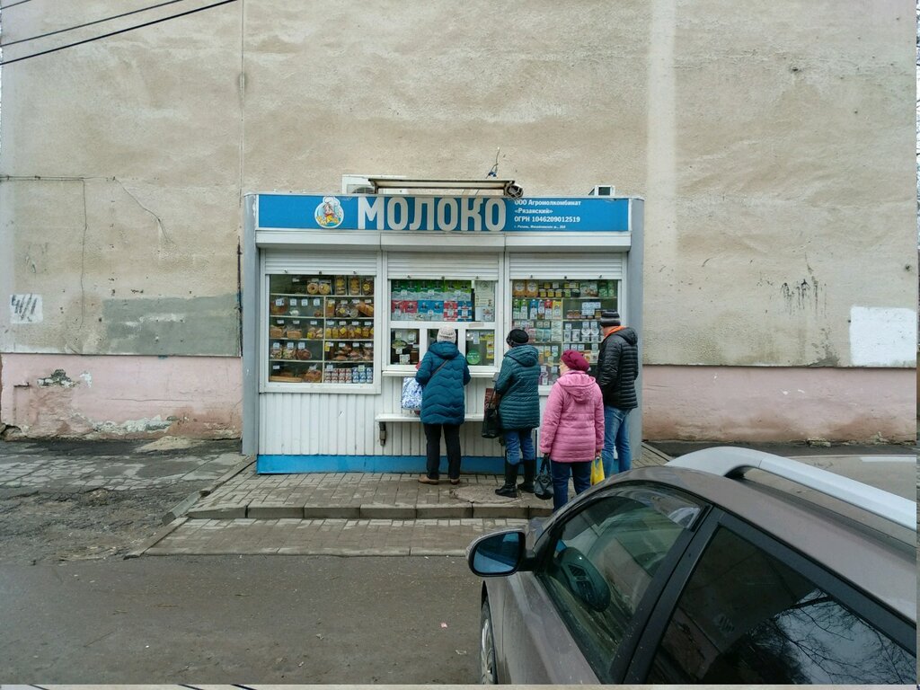Магазин Рязань Рядом