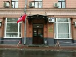 Mosves (Gostinichnaya Street, 3), scales and weighing equipment