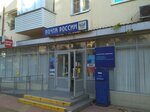Otdeleniye pochtovoy svyazi Sochi 354067 (Sochi, Khosta Residential District, 50 Let SSSR Street, 14), post office