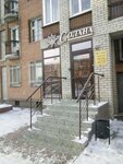 Solana (ulitsa Maslennikova, 80), beauty salon equipment