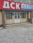 Belit Kpd (Ufimskoye Shosse Street, 3/1), construction expertise and technical supervision