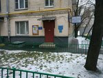 Opop YuZAO rayon Gagarinsky (Leninsky Avenue, 39с1), community policing point