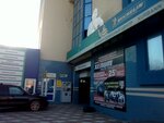 TyrePlus (Magomeda Yaragskogo Street, 88А), servicio de coches, centro de reparación de automóviles