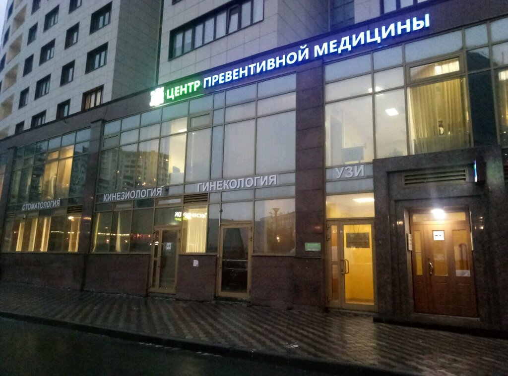 Energy supply Kaskad Energosbyt, Moscow, photo