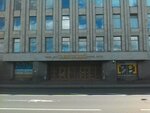Torgovaya kompaniya Kurant (Shpalernaya Street, 51), materiales y equipos dentales