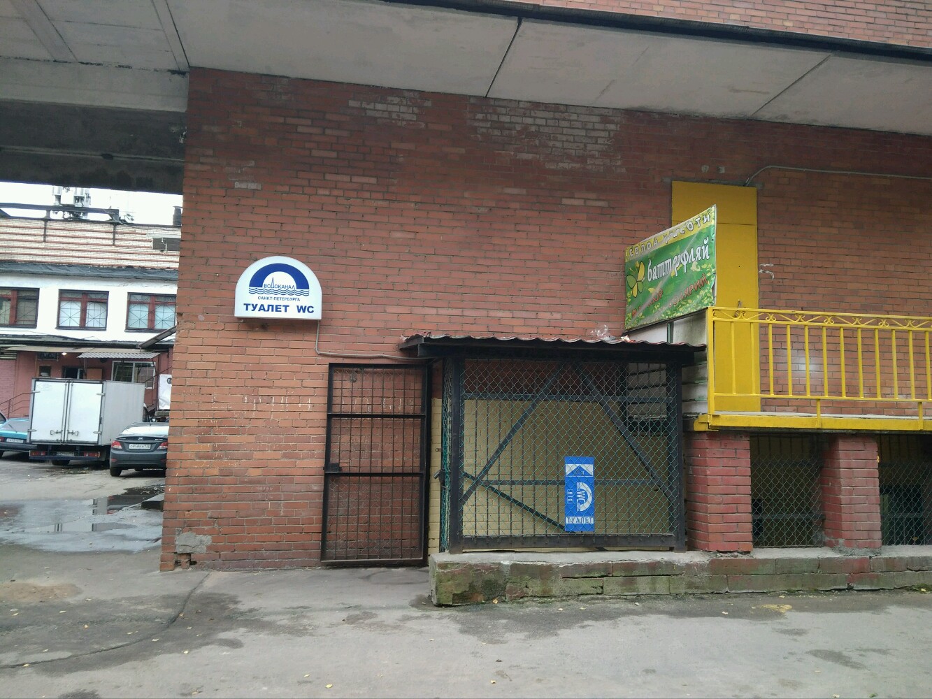 Контраст тимуровская ул 22 корп 1 фото Туалет, туалет, Тимуровская ул., 26, корп. 1, Санкт-Петербург - Яндекс Карты