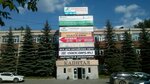 Екатнефтестрой (Titova Street, 19А) ، شركة بناء