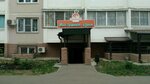 Orange English (ulitsa Geroyev-Razvedchikov, 30), cursos de idiomas extranjeros