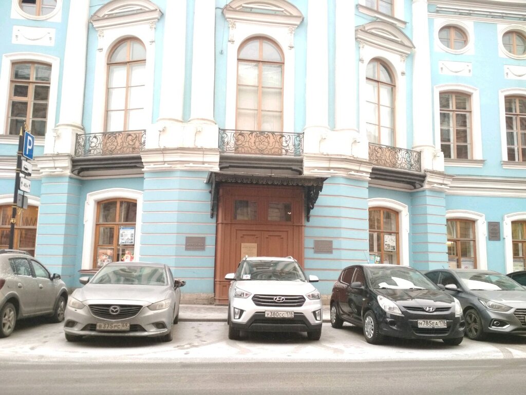 Medical information services City Center for Medical Prevention, Saint Petersburg, photo