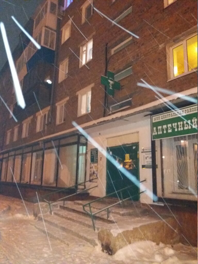 إسعاف Ambulatoriya pri gorodskoy klinicheskoy bolnitse № 8 ، إيركوتسك، صورة