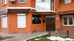 Odeon+ (Puzakova Street, 19) ، شركة أمن