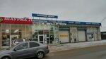 Шиномонтаж (Oktyabrskaya Street, 182), montaje de neumáticos