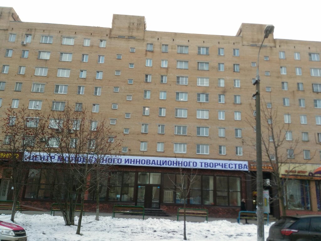 Further education I am unique, Balashiha, photo