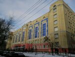 Universitet Sgu, Institut fizicheskoy kultury i sporta (Volskaya ulitsa, 10), university