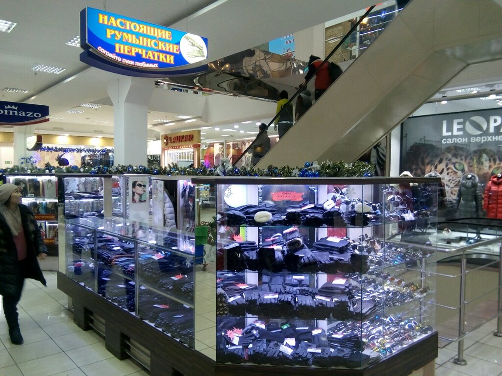 Haberdashery and accessories shop Nastoyashchiye Rumynskiye Perchatki, Omsk, photo