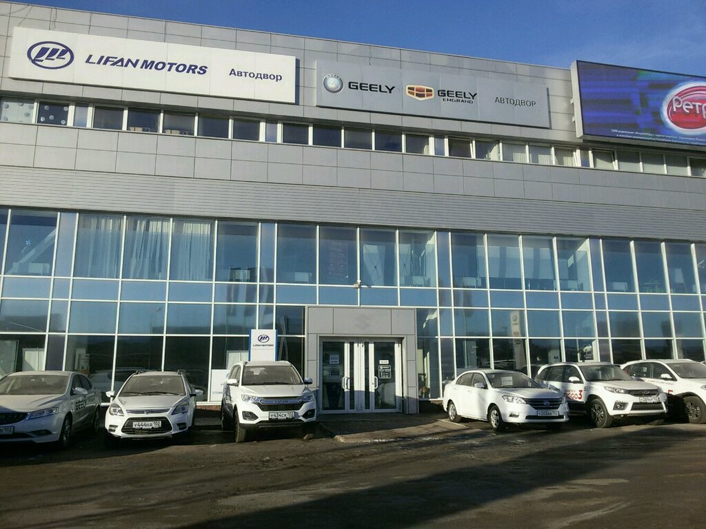 Car dealership Lifan Avtodvor Ufa na prospekte Salavata Yulayeva, Ufa, photo