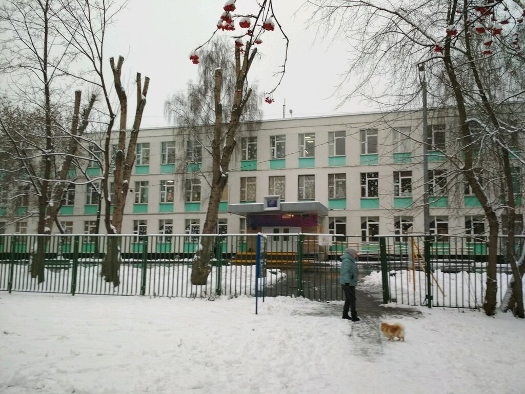 Школа москва 98